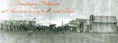 Downtown Stillwater 1890